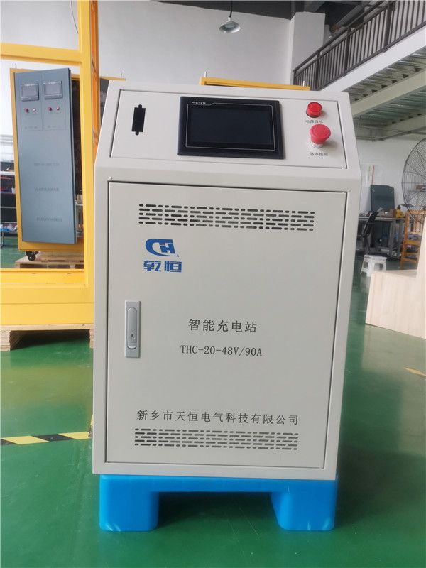 48V 90A自動(dòng)伸縮充電站